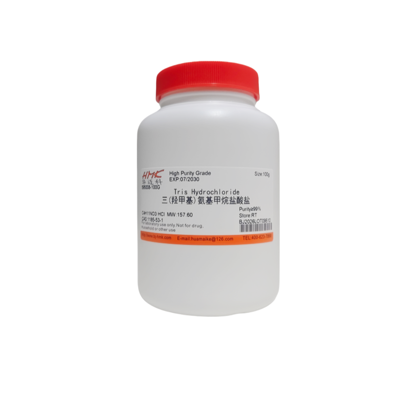三(羟甲基)氨基甲烷盐酸盐（99%，高纯级）